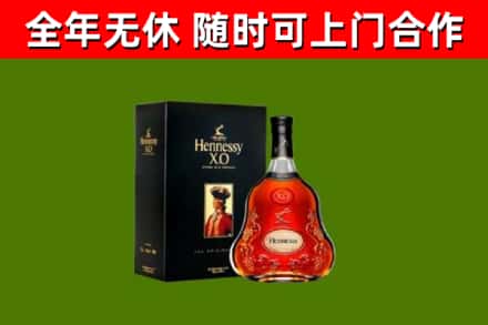 玉泉区回收轩尼诗多少钱