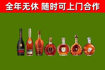玉泉区烟酒回收洋酒价格.jpg