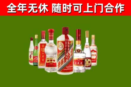 玉泉区烟酒回收八大名酒.jpg