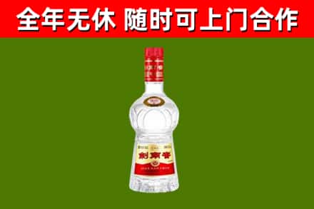 玉泉区烟酒回收剑南春水晶剑2.jpg