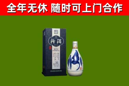 玉泉区烟酒回收汾酒.jpg