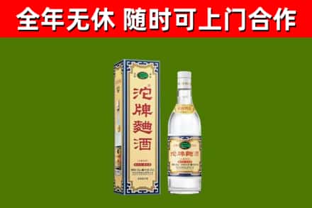 玉泉区烟酒回收80沱牌曲酒2.jpg