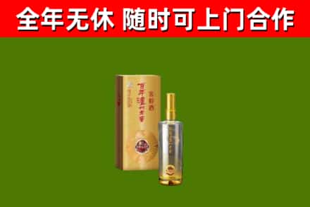 玉泉区烟酒回收百年泸州.jpg