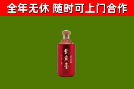 玉泉区烟酒回收钓鱼台.jpg