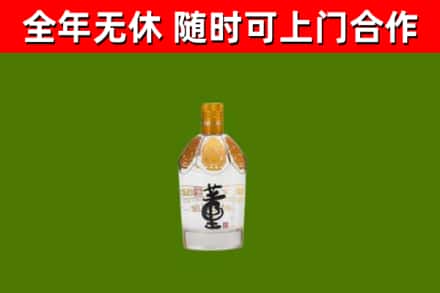 玉泉区烟酒回收董酒.jpg