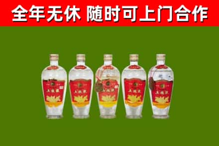 玉泉区烟酒回收公斤五粮液.jpg