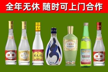 玉泉区烟酒回收汾酒系列.jpg