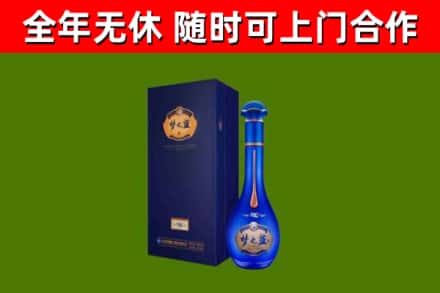 玉泉区烟酒回收老梦之蓝酒.jpg