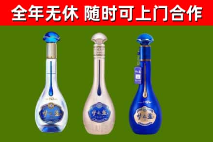 玉泉区烟酒回收梦之蓝系列.jpg