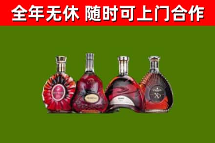 玉泉区烟酒回收洋酒.jpg