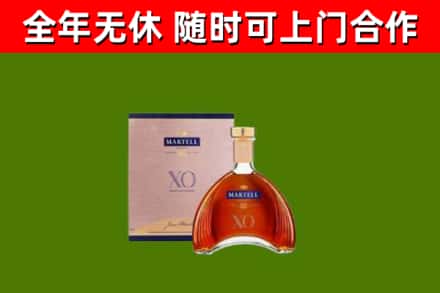 玉泉区烟酒回收马爹利洋酒.jpg